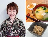 効果を無駄にしない 発酵のプロが指摘する食べ方の勘違い (日刊ゲンダイDIGITAL) - Yahoo!ニュース