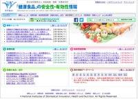 ４人に３人が利用　健康「食品」は安全なのか：朝日新聞デジタル