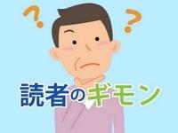 介護医療院によって老健の立ち位置はどうなるの? - CBnewsマネジメント