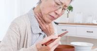 死因上位の誤嚥性肺炎は喉が原因、健康寿命延ばす「のどトレ」のススメ | ニュース3面鏡 | ダイヤモンド・オンライン