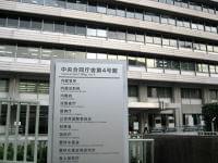 どうなる食品添加物表示　18日から検討会スタート