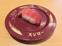 外食チェーンの“非公表”ごはん量を独自測定 スシロー、くら寿司、はま寿司を比べたら|ニフティニュース