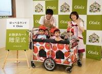 Oisixの保育園向け宅配サービス、子どもたちに豊かな食体験を提供　お散歩カート贈呈式＆園児が主役のマルシェを開催｜オイシックス・ラ・大地株式会社のプレスリリース