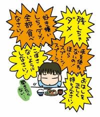 わが子の「偏食」を直そうと必死だった過去　親のしつけは食事の楽しみを殺す（オトナンサー） - Yahoo!ニュース