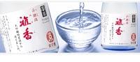 加齢や病気で「飲みこむ」ことに障害があってもお酒を楽しめる業界初“とろみ付きの日本酒”を2月6日(木)より発売｜株式会社北川本家のプレスリリース
