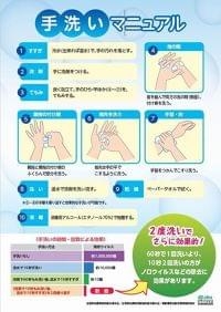 HACCP“見える化”のためのプラスチックボード3種を配布/全肉連|食品産業新聞社ニュースWEB