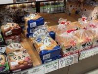 食パン、付加価値競争が白熱　もち麦、減塩など切り口に新商品活況（食品新聞） - Yahoo!ニュース