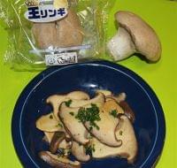 食感まるでアワビ 福岡・大木町のキノコ「王リンギ」|【西日本新聞ニュース】