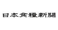 ◆即席味噌汁特集:右肩上がりで市場活性化 個食対応品と大容量がけん引 | 日本食糧新聞電子版