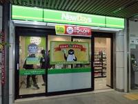 コンビニ/3月は全社前年割れ、加工食品など在宅需要伸長も客数減 | 流通ニュース