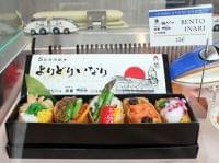 ヨーロッパ、台湾でも好評! 駅弁は世界へ羽ばたく : 旅行読売セレクト : 旅 : 趣味 : ニュース : 読売新聞オンライン