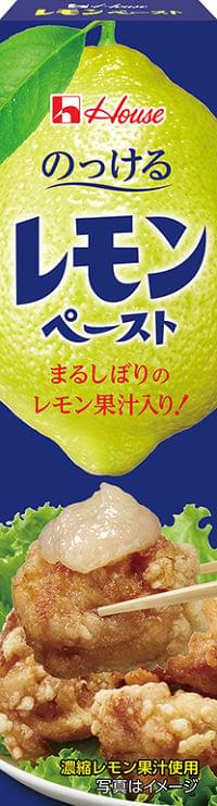 時短調理に便利な「レモンペースト」がヒットの兆し（日本食糧新聞） - Yahoo!ニュース