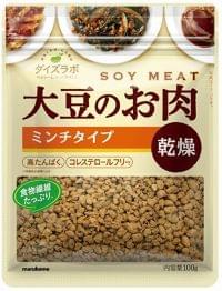 マルコメ、「大豆のお肉」シリーズ14品でヴィーガン認証取得|食品産業新聞社ニュースWEB