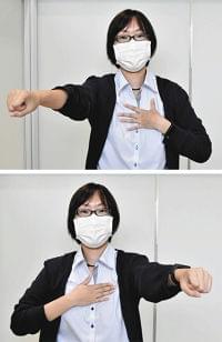 東京新聞:＜新型コロナ＞ちょい筋トレ、ちょい脳トレ紹介　平塚市がリーフレット作製:神奈川(TOKYO Web)