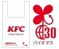 KFC レジ袋無料を継続、バイオマス30%配合の新素材に切り替え/ケンタッキーフライドチキン｜食品産業新聞社ニュースWEB