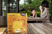 健康的な避難生活へ!要配慮者対応の非常時用栄養補給スープ「ライフスープ」を産官学連携で開発:時事ドットコム