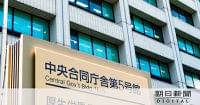 老老介護、6割に迫る　3世帯に1世帯は75歳以上同士：朝日新聞デジタル