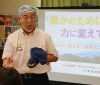 生きる礎に…食育と防災の拠点　「日頃から培う」元市職員の奮闘｜【西日本新聞ニュース】