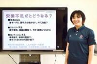 公認スポーツ栄養士 | アスリートだけでなく、子供たちにも伝えたい | Felia! フェリア 南日本新聞