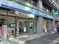 ファミリーマート、日生薬局／港区の一体型店舗に栄養ケアステーション設置 | 流通ニュース