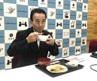 味の素や浜松市など、地元食材使う料理を提案  :日本経済新聞