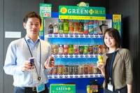 身近だけど意外と知らない"自動販売機"の話 - ホットに切り替わるのはいつ? (1) | マイナビニュース