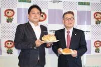 餃子に続け　宇都宮市の日本栄養給食協会　「紅茶とパンの街」アピール - SankeiBiz（サンケイビズ）：自分を磨く経済情報サイト