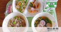 給食甲子園、青森県勢が初V 満場一致のメニューとは:朝日新聞デジタル