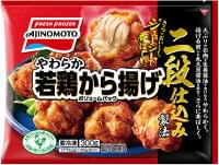 味の素冷凍食品「やわらか若鶏から揚げ」アレルギー対応で売上伸長、家族で“同じものを楽しく”｜食品産業新聞社ニュースWEB