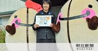 もち麦で「腸内革命」目指す美作市職員・谷口啓子さん：朝日新聞デジタル