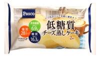 低糖質シリーズ新商品 「低糖質チーズ蒸しケーキ2個入」 ｜敷島製パン株式会社のプレスリリース
