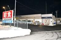 山形など７市、105人がノロ食中毒 天童の仕出し業者、重症者はなし