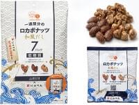 にんべんのかつおぶし粉末使用「一週間分のロカボナッツ 和風だし」「だし風味 ミックスナッツ」発売/デルタインターナショナル|食品産業新聞社ニュースWEB