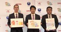 茨城県、減塩推進へカスミ・味の素とコラボ企画: 日本経済新聞