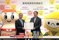 ヤクルト本社とポッカサッポロが国内事業で業務提携、乳酸菌と植物性素材の共同研究や商品開発を推進　｜食品産業新聞社ニュースWEB