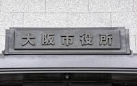 給食牛乳が強アルカリ性示す、7校で児童・生徒27人が体調不良に | ヨミドクター(読売新聞)
