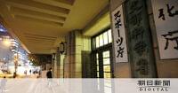 放課後の見回り、給食費・教材費の徴収…　外部に任せる学校まだ3割：朝日新聞デジタル