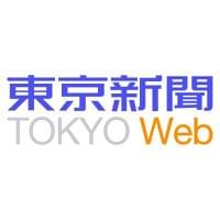 東京新聞:<な〜るほど介護>再び皆で同じ味囲んで 嚥下食提供の洋食店:暮らし(TOKYO Web)