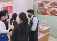 久世 春夏向け展示会2022、テーマは「外食新時代~原点回帰+α~」、“家庭で味わえない楽しさ”などで生き残り提案|食品産業新聞社ニュースWEB