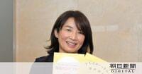 災害弱者の食物アレルギーっ子　守りぬく「ぽれぽれ」：朝日新聞デジタル