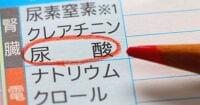 健康診断で「痛風予備軍です」、結果表の見方と尿酸値改善5つのポイント | ストレスフリーな食事健康術　岡田明子 | ダイヤモンド・オンライン