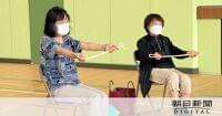 フレイル対策に「なわとび体操」　米原市・筑波大学：朝日新聞デジタル
