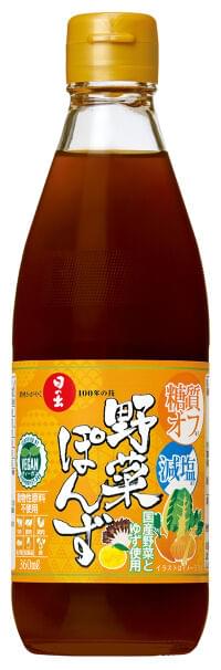動物性原料不使用！ヴィーガン認証ぽん酢「糖質オフ・減塩　野菜ぽんず」新発売　　　　　国産野菜の旨味がたっぷり詰まった、やさしい味わい。｜キング醸造株式会社のプレスリリース