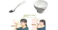 キリンなど、減塩食品の塩味を約1.5倍に強めてくれる技術の開発に成功 (1) | TECH+（テックプラス）
