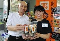 乾燥野菜で「健康に」 高津の老舗薬局がミックスセット 地元産の8種使用 管理栄養士監修:東京新聞 TOKYO Web