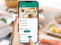 食事画像から栄養含有量を記録するアプリ、アストラゼネカなどが開発 | 日経クロステック(xTECH)