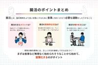 腸活とは? メリットやおすすめの食事・運動・マッサージ方法を紹介