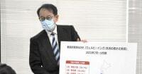 「豊かさ実感」日本一の都道府県は？6期連続、健康寿命の長さ背景か | 毎日新聞