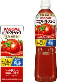 「カゴメトマトジュース」販売好調、機能性表示取得後の“リコピン”訴求が追い風 | 食品産業新聞社ニュースWEB