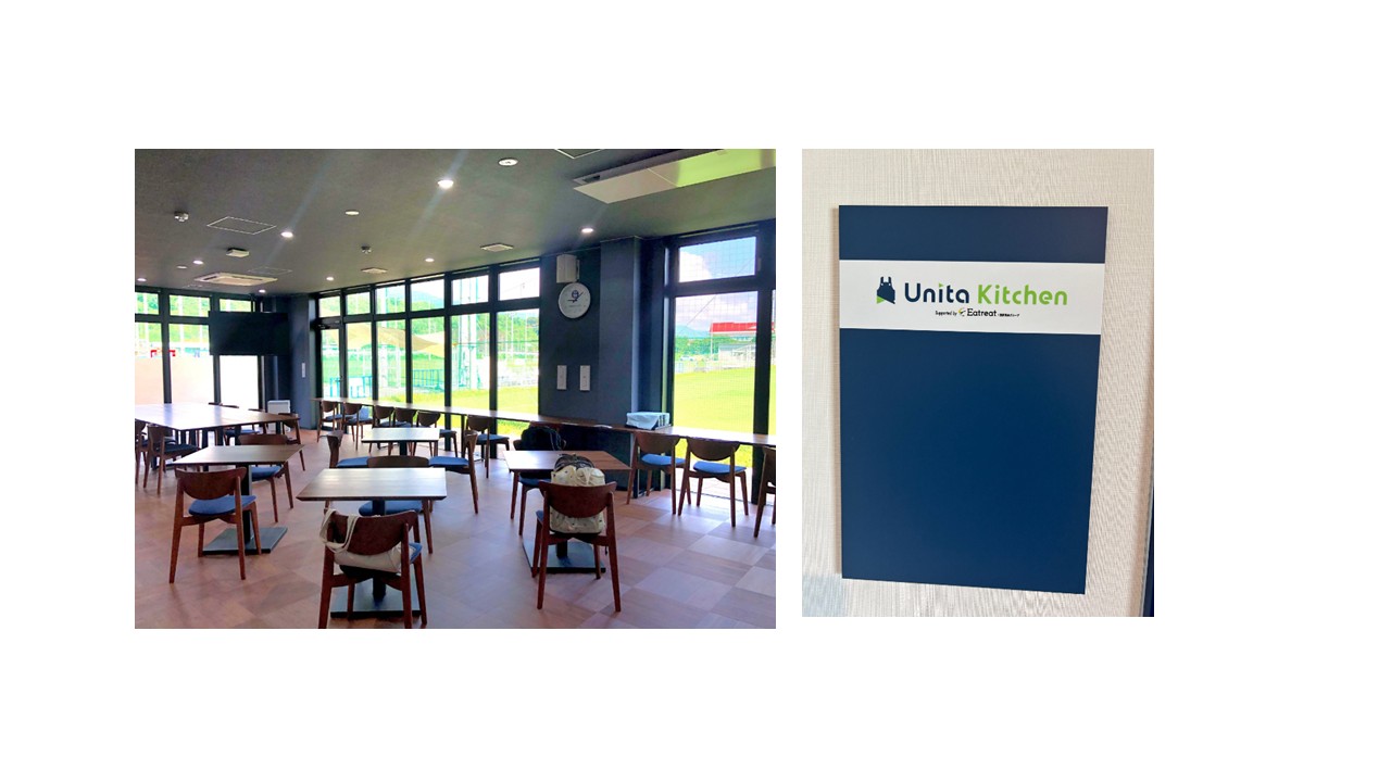 unita kitchen